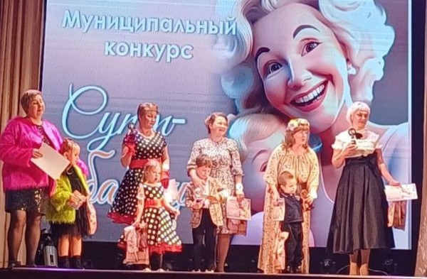 Наша бабушка – всегда супер!