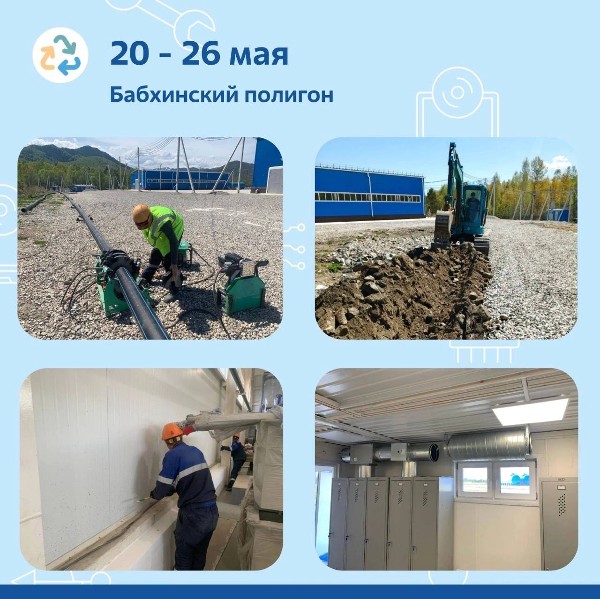 Дневник БЦБК: 20 - 26 мая
